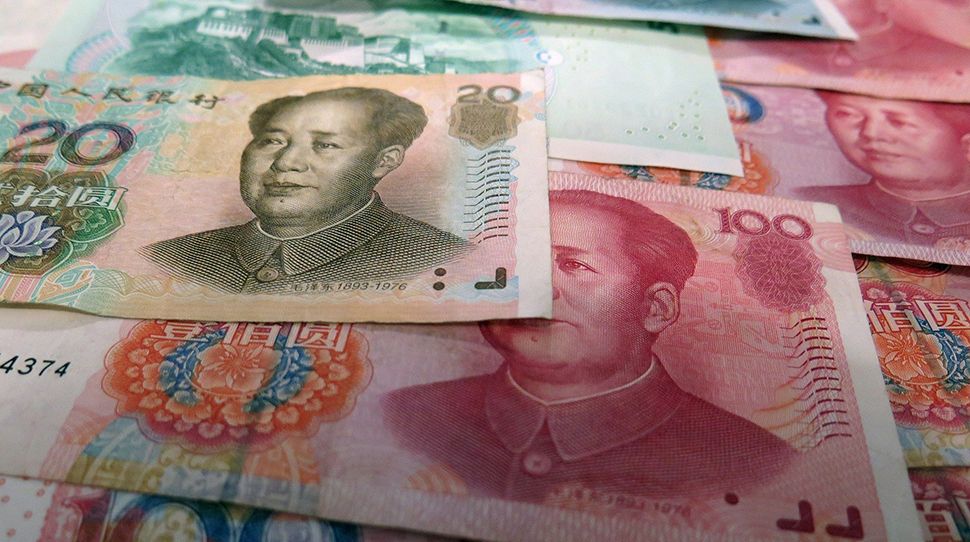 China | Money